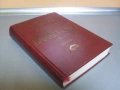 Стари книги по Банково дело- комплект., снимка 16