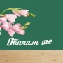 Надписи от бирен картон-3 бр. в комплект, снимка 7