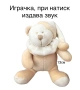 Продавам бебешки дрешки, играчки, аксесоари и др., снимка 8