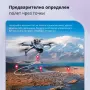 Професионален сгъваем дрон K918 MAX, 4К двойна камера, снимка 9