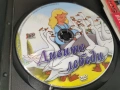 ДИВИТЕ ЛЕБЕДИ ДВД 0706251746L1, снимка 6