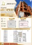 Гараж, снимка 1