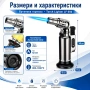 Мини газова горелка пиезо запалване кухненска запалка газ сладкарска, снимка 6