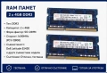 Рам памет ddr3 2 x 4 gb за лаптоп, снимка 1