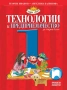 Учебник по Математика за 11. клас, снимка 6