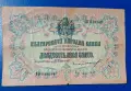 Стара Банкнота 20 лева 1903 година, снимка 2