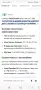 Дюза 2.1TD Jeep Чероки XJ - Команче - Рено 21 - 25 - Еспейс 1 - 2 -  Bosch KBE 48S 5/4 - 0432297045, снимка 9
