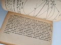Ръководство по геодезия ( част 2 ), снимка 10
