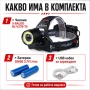 Мощен акумулаторен LED челник фенер за глава USB къмпинг лов риболов палатка велосипед бягане колело, снимка 5