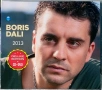 Борис Дали 2013 (CD+DVD), снимка 1