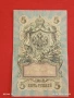 Две банкноти 3 рубли 1905г. / 5 рубли 1909г. Русия редки за КОЛЕКЦИЯ 24139, снимка 14