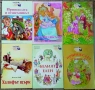 Книжки от поредицата "Детство мое", снимка 2