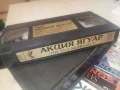 АКЦИЯ ЯГУАР-ORIGINAL VHS 0206261856L1, снимка 1