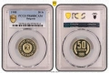 Сертифицирани монети PCGS 1980/1981/1989 PROOF , снимка 14