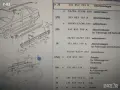 333853709B 01C**NEU**VAG**Passat B3 Variant и Passat B4 Variant**Крайна капачка вляво ** , снимка 4