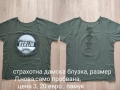 НАМАЛЕНИЕ С 10% ,ДАМСКИ якета и палта, различни модели и размери , снимка 2