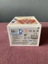 Will the Wise Funko Pop фигурка , снимка 6
