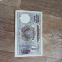 100 динара Сръбе -1941г, снимка 2
