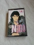 Nino , снимка 1