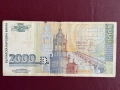2000 лева 1996 година, снимка 2