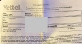 ГАРАНЦИОНЕН!!! Apple iPhone 15 Pro Max, 256GB, 5G, Natural Titanium  , снимка 8
