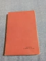 "ESSENTIAL ENGLISH" BOOK 2, снимка 3