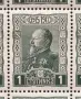 Пощенска марка "Фердинанд I" 1917г., снимка 1