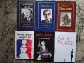 Книги за Изобразително изкуство, скулптура, рисуване, графика, архитектура, лични истории и още ..., снимка 9