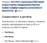 Бушонна Кутия Фиат Мареа N:7893 - Браво - Брава - 46533389, снимка 5