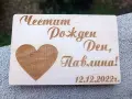 Дървен плик за паричен подарък, снимка 7