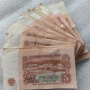 5 ЛЕВА 1974 - 29 БРОЯ, снимка 4