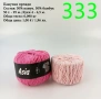 Евтини прежди в малки количества - нови и остатъци, памучни прежди , снимка 7