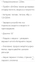 Продавам електрически скутер нов , снимка 5