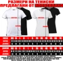 Lacoste Original Унисекс Тениска👚👕Мъжка Тениска Лакост👕Дамска Тениска👚👕Детска Код No One Brand, снимка 17