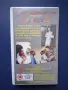 Видеокасета VHS Купонът 3 / Мулти Видео Център , снимка 3