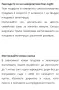 Сокоизтисквачка Star Light 800W, снимка 12