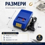 Професионален часовникарски инструмент размагнитизатор за часовници, снимка 7