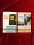 Исторически книги , снимка 1