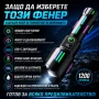 Далекобоен лазерен LED фенер прожектор мощен USB зареждане за лов риболов къмпинг туризъм работа, снимка 7