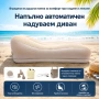 Надуваем ергономичен диван с вградена помпа , снимка 1