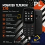 Мобилен Телефон 3310 – Компактен, Надежден и Лесен за Употреба Код P2627, снимка 5