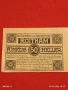 Лот банкноти NOTGELD 5 броя стари редки за КОЛЕКЦИЯ 45254, снимка 2