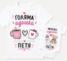 Подаръци за Петровден. Персонализирани за Имен ден, рожден ден, снимка 10