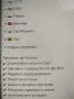Продавам колекционерски марки(албум)с пощенски марки около 280броя, снимка 10