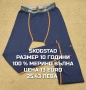 МЕРИНО ВЪЛНА ЗА МОМЧЕ РАЗМЕР 9,10 ГОДИНИ , снимка 16
