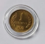 1ст 1970, снимка 2