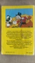 Макрокомикс бр.4 / 1995 г., снимка 2