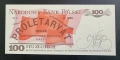 Полша. 100 злоти. 1988 година.UNC., снимка 2