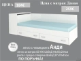 Легло Аполо 3 бял гланц с механизъм за повдигане, снимка 3