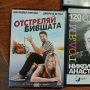 Продавам DVD Филми, снимка 2